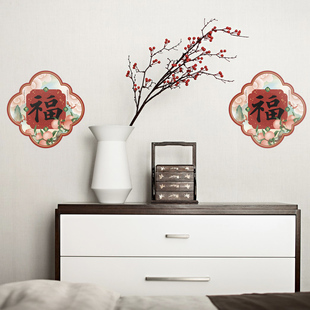 2026创意福字门贴墙贴马年春节过年新年室内布置装饰纸质窗花定制