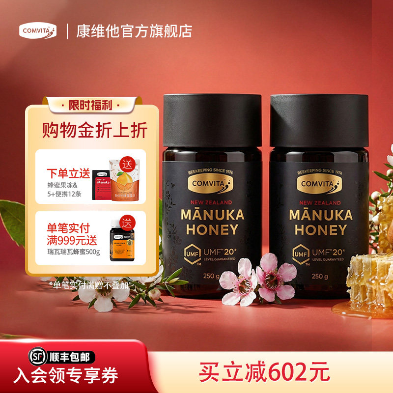 50周年品牌新西兰上市