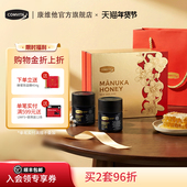comvita康维他麦卢卡UMF20 125g2瓶蜂蜜礼盒装 manuka伴手礼新年货
