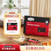 小包装 comvita康维他UMF5 30条袋装 10g 伴手礼品 麦卢卡蜂蜜便携装