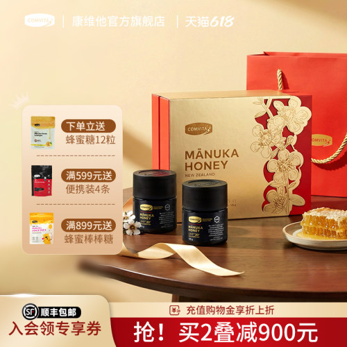 50周年品牌升级呵护小瓶装礼盒