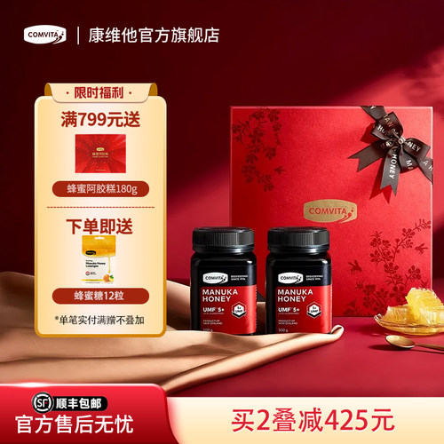50周年品牌升级呵护小瓶装礼盒