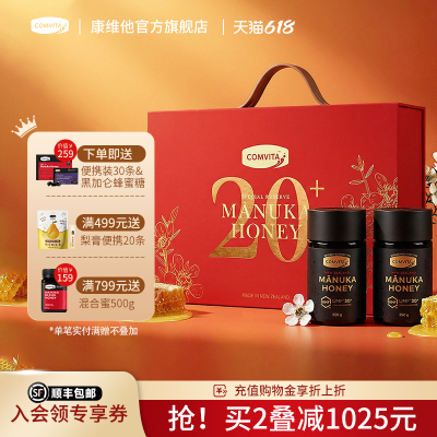 50周年品牌升级呵护高端礼盒