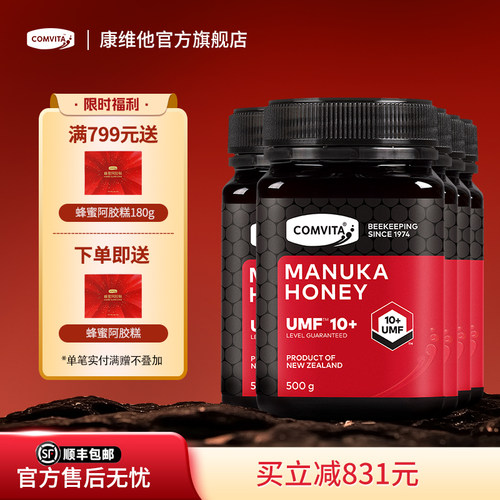 50周年品牌新西兰进口