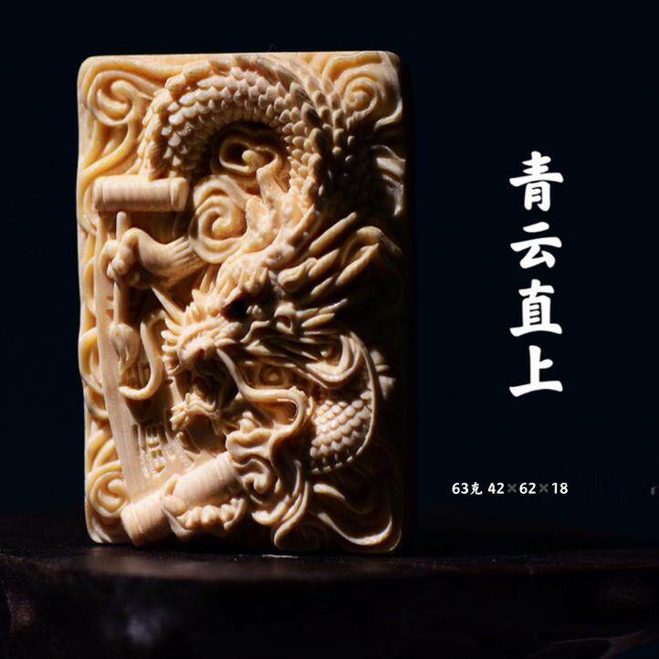猛犸手工平步青云龍牌猛犸牙天然材料手工雕刻新款吊坠原皮精雕