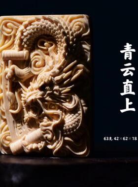 猛犸手工平步青云龍牌猛犸牙天然材料手工雕刻新款吊坠原皮精雕