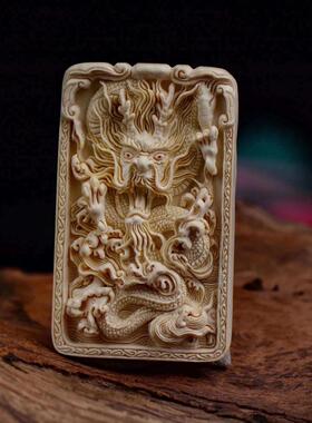 苍龙猛犸象牙天然材料手工雕刻精品新款吊坠挂牌包挂车龙年古风