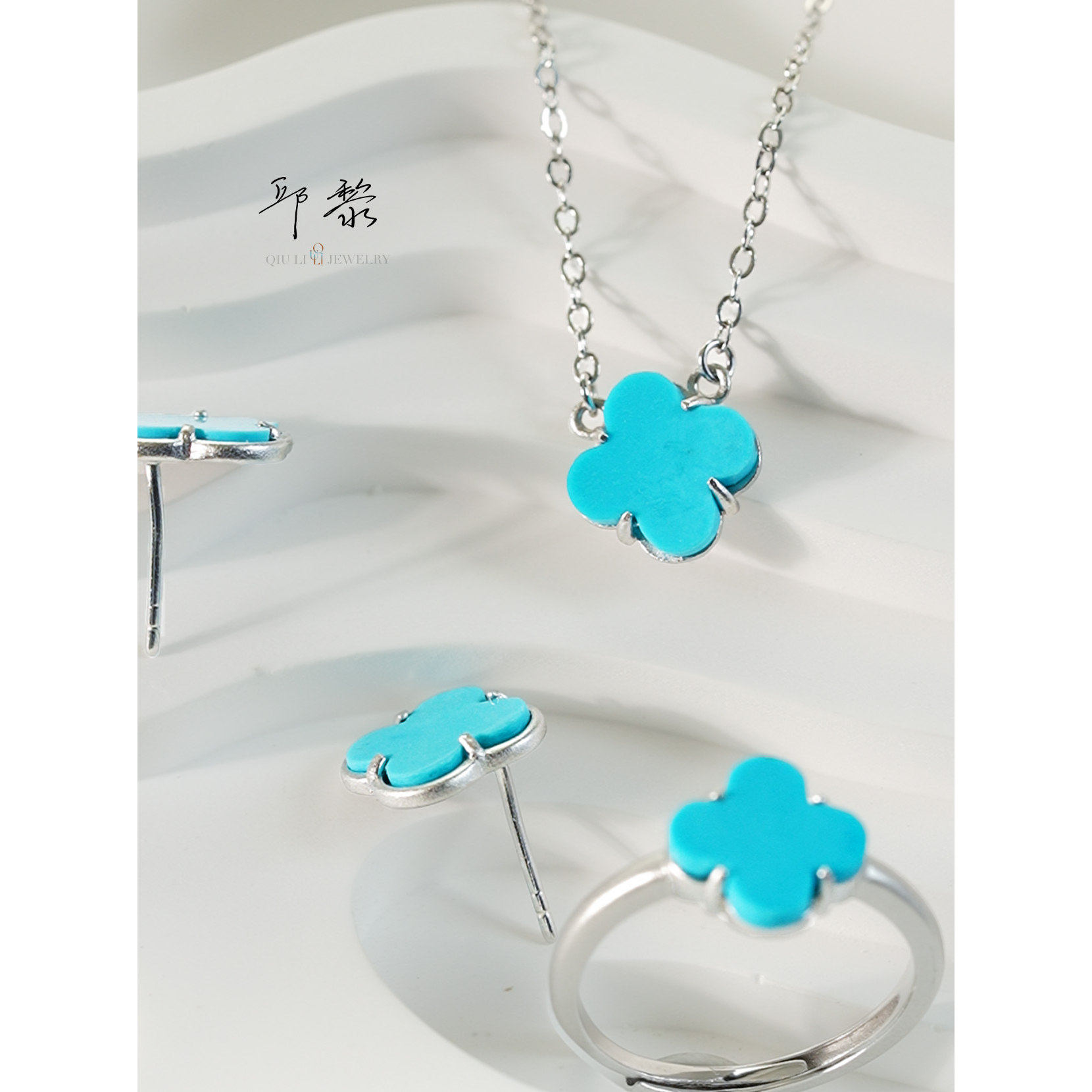 邱黎 ·「美松」经典款四叶花朵原矿绿松石戒指耳钉项链 1h8597,饰品/流行首饰/时尚饰品新,颈饰,淘宝优惠券,粉丝福利购,淘宝优惠卷