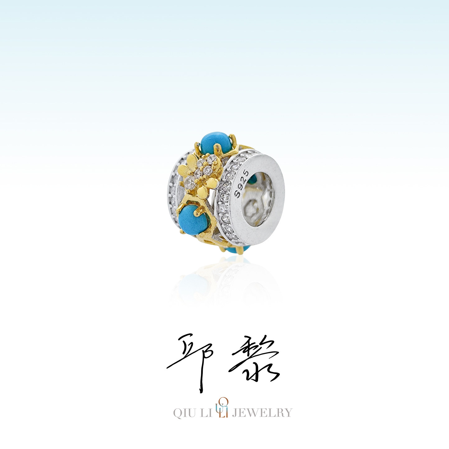 邱黎 · 「美松」925银古典双色蜂巢花筒路路通绿松石吊坠1h8492