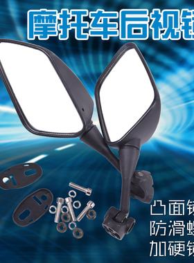 适用韩国晓星GT650R配件GT125 GT250R摩托车反光镜子倒车镜后视镜