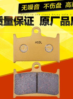 适用雅马哈TZ125 FZR750铃木RGV250 GSXR400 600 GSF1200前刹车片