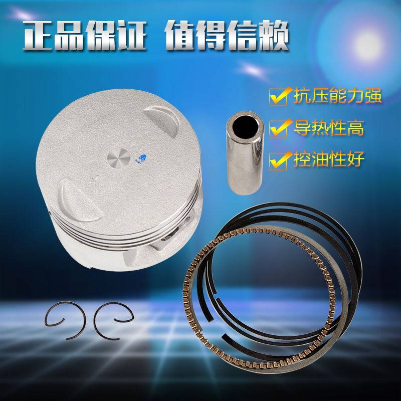 适用雅马哈小鹿TW小羚羊XT225劲龙250活塞总成活塞环镗缸改装配件