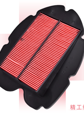 适用雅马哈TDM900 A 02-12年摩托车空气滤芯空滤滤清器空气格配件