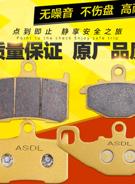 大蟒蛇Z1000ZX9R前后刹车片陶瓷