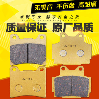 TZR125FZR400前后刹车片碟刹