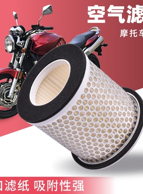 适用雅马哈FZR750RT 87-88 FZ750空气滤芯滤清器空气格空滤配件