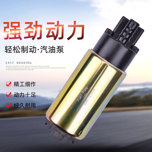 FZ6NTDM900摩托车汽油泵芯燃油