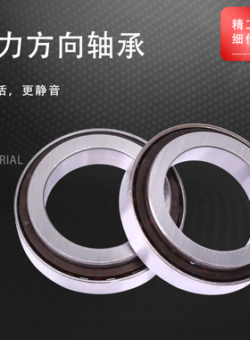 适用本田黑鸟CBR1000 08-16年 VFR1200 700 750压力轴承方向波盘