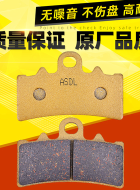 适用宝马G310R/GS C400X/GT配件17-21摩托车刹车片碟刹前后刹车皮