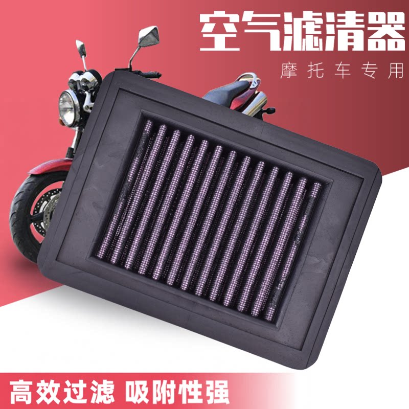 适用铃木GSXR150 GSXS125 150机滤17-21摩托车空气滤芯滤清器空滤