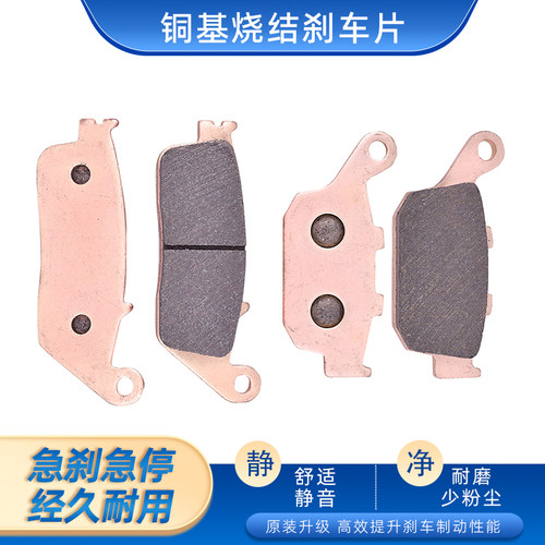 NM4CTX700刹车片刹车皮配件烧结