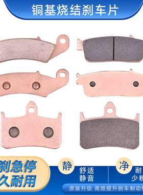 适用本田VFR750F刹车片VFR750R RC30碟刹片88-97摩托车前后刹车皮