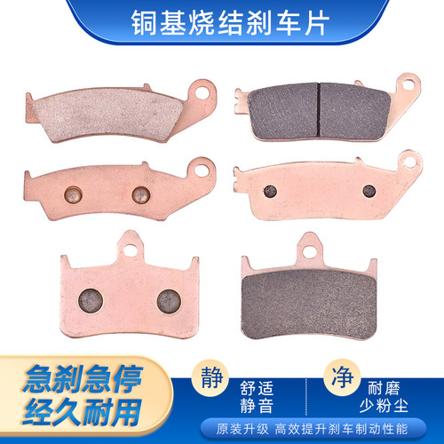 适用本田VFR750F刹车片VFR750R RC30碟刹片88-97摩托车前后刹车皮