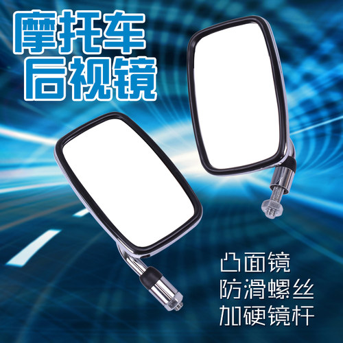 铁马400沙都600750倒车镜后视镜