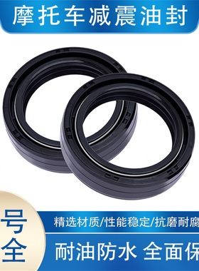 适用川崎KX80 100 KMX125 KE175 EL250摩托车前叉减震油封防尘盖