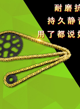 适用雅马哈魔术师250越野摩托车牙盘改装配件XG250链条链盘套链轮