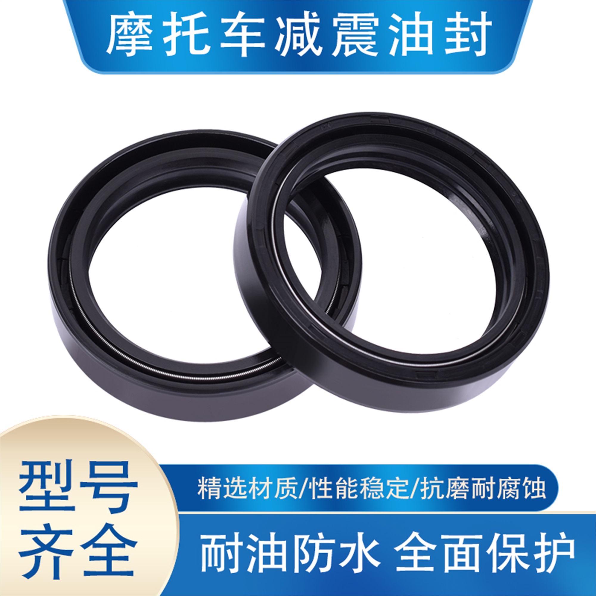 6751050诺顿961前减震油封尘封