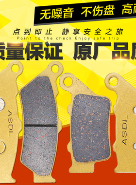 适用KTM690 950R 990ADV摩托车刹车片铜基碟刹车片前后刹车皮配件