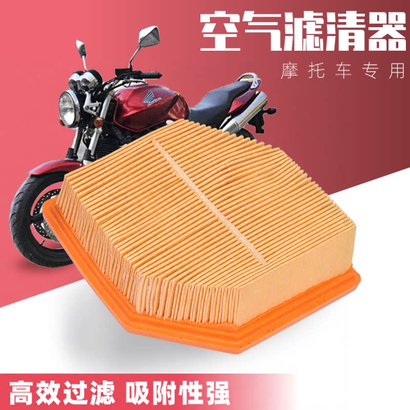 适用宝马K1200R/S K1300R/S/GT摩托车机油滤清器空气滤芯机滤空滤