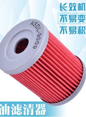 适用铃木小眼DR200机滤DRZ125天浪AN250 400摩托车机油滤芯滤清器