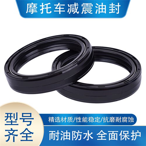 摩托车前减震器油封防尘盖通用