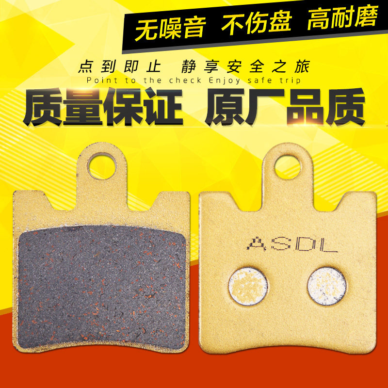 适用铃木天浪AN250 AN400配件98-19年摩托车刹车片前后碟刹刹车皮