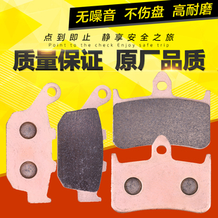 适用本田小黄蜂CB400SF NC31 NSR250R BROS400碟刹车片前后刹车皮