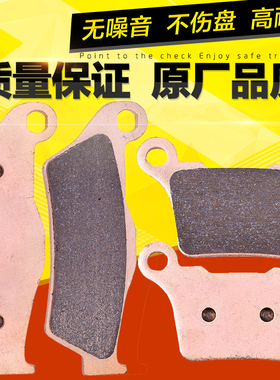 适用KTM250EXC 200 150 350 SXF450 525摩托车碟刹车片前后刹车皮