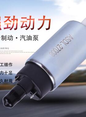 适配Wave110/125 Air Blade125/150 RSX110 RS150燃油泵汽油泵芯