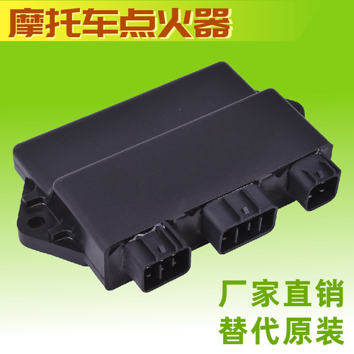 400500700ATV沙滩车点火器