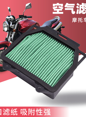 适用本田CB300R CB/CBF125 250 18-24空滤空气滤芯滤清器空气格