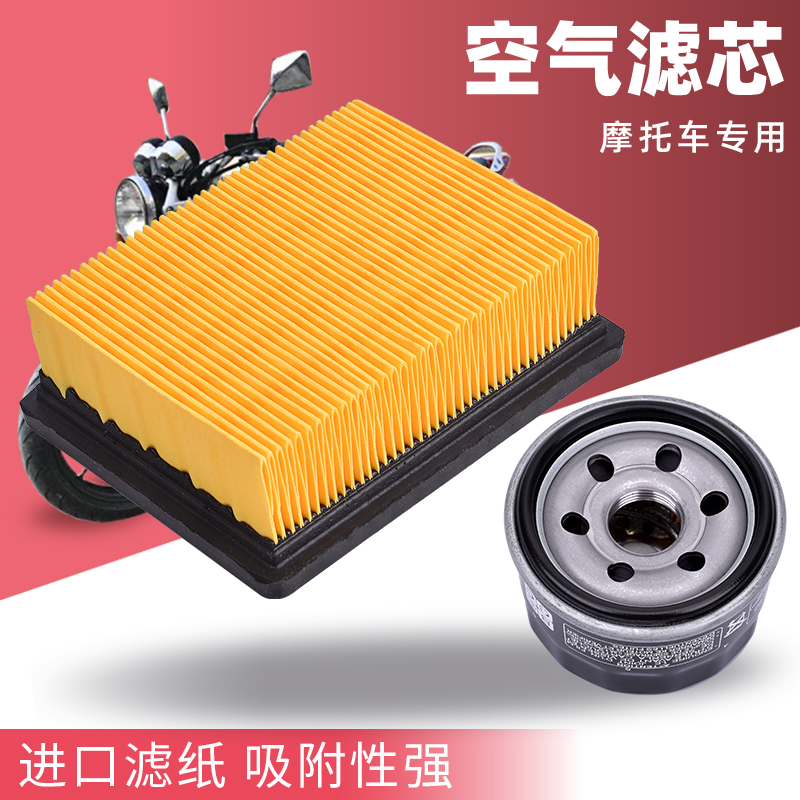 TL500空气滤芯机油滤芯空滤机滤