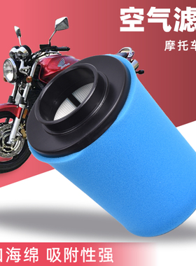 适用卡吉瓦900Elefant 1000 Navigator空气滤芯滤清器空气格配件