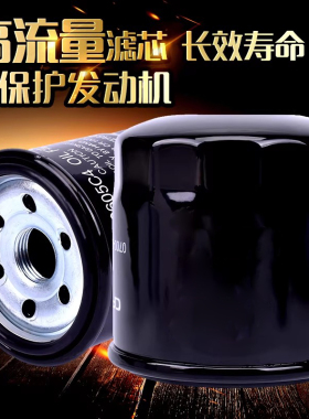 适用春风450SR机滤GT400NK650国宾700clx机油滤芯滤清器机油格