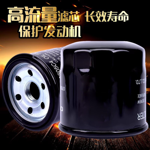 450SR机油滤芯滤清器机油格机滤