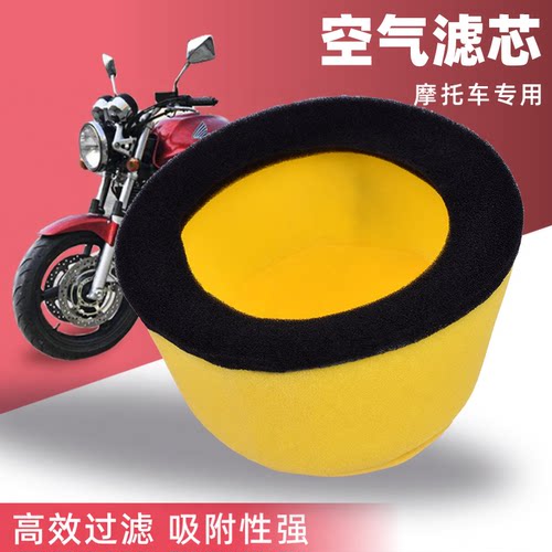 KLX250300650KDX200空气滤芯