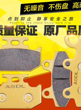 适用铃木DR350 RMX250 TS200 RM125摩托车刹车片碟刹片前后刹车皮