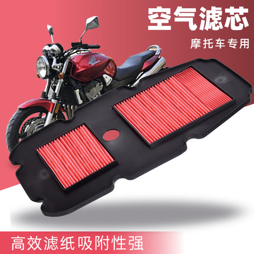 XL650V空气滤芯空滤滤清器空气格