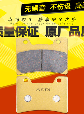 适用雅马哈大魔鬼VMAX1200配件FZR600 TDM850前刹车片碟刹刹车皮