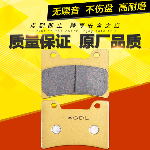 大魔鬼vmax1200前刹车片碟刹皮